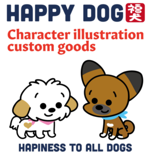 HAPPY DOG 福犬