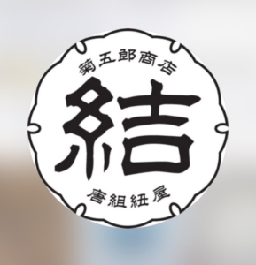 菊五郎商店